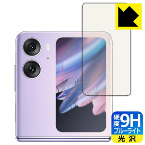 9Hdxy u[CgJbg zیtB OPPO Find N2 Flip (Jo[ʗp) { А