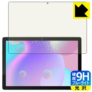 9H���d�x�y �u���[���C�g�J�b�g �z�ی�t�B���� HiGrace MB1001 ���{�� ���А�������