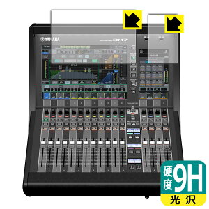 9H���d�x�y ���� �z�ی�t�B���� YAMAHA DM7 Compact (�^�b�`�X�N���[���p) ���{�� ���А�������