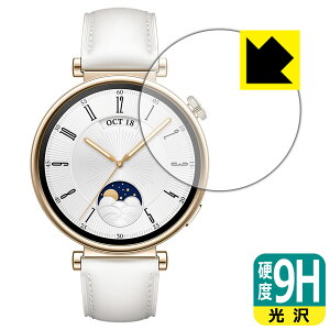 9H���d�x�y ���� �z�ی�t�B���� HUAWEI WATCH GT 4 �y �P�[�X�T�C�Y 41mm�p �z ���{�� ���А�������