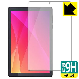 9H高硬度【 光沢 】保護フィルム LUCA Tablet 8インチ TE082M2N1-B 日本製 自社製造直販