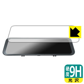 9H高硬度【 光沢 】保護フィルム WOLFBOX G900 12インチ ミラー型ドライブレコーダー 日本製 自社製造直販