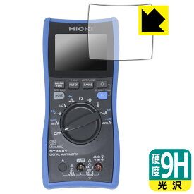 9H高硬度【 光沢 】保護フィルム HIOKI デジタルマルチメータ DT4261 日本製 自社製造直販