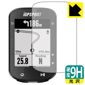 9H高硬度【 光沢 】保護フィルム iGPSPORT BSC200 日本製 自社製造直販