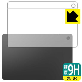 9H高硬度【 光沢 】保護フィルム Galaxy Tab A9+ (背面用) 日本製 自社製造直販
