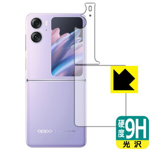 9Hdxy  zیtB OPPO Find N2 Flip (wʗp) { А