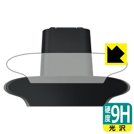 9H高硬度【 光沢 】保護フィルム Logicool C920n (上面用) 日本製 自社製造直販