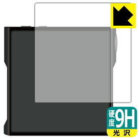 9H高硬度【 光沢 】保護フィルム SHANLING M1s (背面用) 日本製 自社製造直販