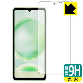 9H高硬度【 光沢 】保護フィルム AQUOS sense8 (画面用) 日本製 自社製造直販