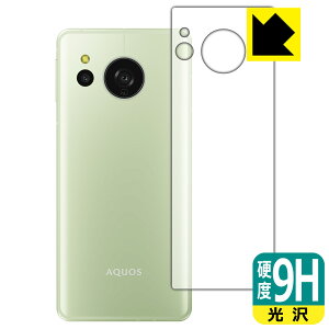 9Hdxy  zیtB AQUOS sense8 (wʗp) { А
