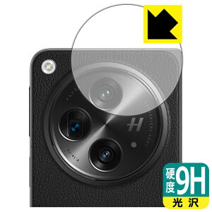 9H���d�x�y ���� �z�ی�t�B���� OnePlus Open (�J���������Y���p) ���{�� ���А�������