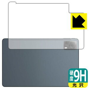 9H���d�x�y ���� �z�ی�t�B���� DOOGEE T20S (�w�ʗp) ���{�� ���А�������