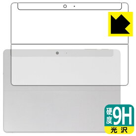 9H高硬度【光沢】保護フィルム Surface Go 4 (2023年9月発売モデル) 背面用 日本製 自社製造直販