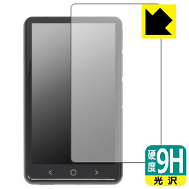 9H高硬度【 光沢 】保護フィルム Allingo TG (画面用) 日本製 自社製造直販