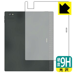 9H���d�x�y ���� �z�ی�t�B���� Onyx BOOX Tab Ultra C Pro (�w�ʗp) ���{�� ���А�������