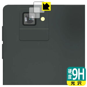 9H���d�x�y ���� �z�ی�t�B���� Onyx BOOX Tab Ultra C Pro (�J���������Y���p) 2���Z�b�g ���{�� ���А�������