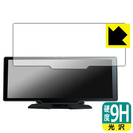 9H高硬度【 光沢 】保護フィルム DreamMaker 10.26インチ ディスプレイオーディオ DPLAY-1026 日本製 自社製造直販