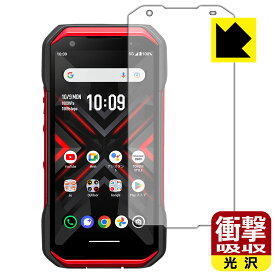 衝撃吸収【 光沢 】保護フィルム TORQUE G06 日本製 自社製造直販