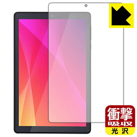 衝撃吸収【 光沢 】保護フィルム LUCA Tablet 8インチ TE082M2N1-B 日本製 自社製造直販