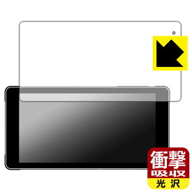 衝撃吸収【 光沢 】保護フィルム Sunway 5.5インチ バイク用 GPSナビ P503-D 日本製 自社製造直販