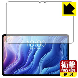衝撃吸収【 光沢 】保護フィルム Teclast T60 (画面用) 日本製 自社製造直販