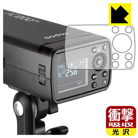 衝撃吸収【 光沢 】保護フィルム GODOX AD200 Pro 日本製 自社製造直販