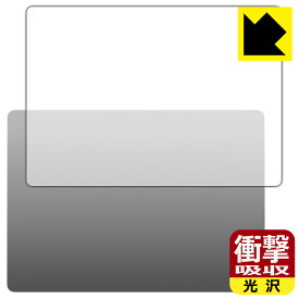 衝撃吸収【 光沢 】保護フィルム MacBook Pro 14インチ(M3/M3 Pro/M3 Max)(2023年モデル) 天面用 日本製 自社製造直販