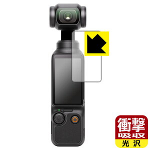 Ռzy  zیtB DJI Osmo Pocket 3 (^b`ʗp) { А
