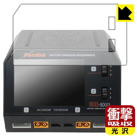Futaba バッテリー CDR-8000L 用 衝撃吸収【 光沢 】保護フィルム 日本製 自社製造直販