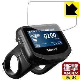 衝撃吸収【 光沢 】保護フィルム RIDECONTROL EVO 日本製 自社製造直販