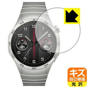 �L�Y���ȏC���ی�t�B���� HUAWEI WATCH GT 4 �y �P�[�X�T�C�Y 46mm�p �z ���{�� ���А�������