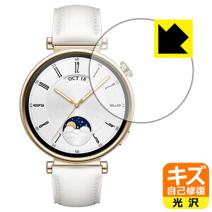 �L�Y���ȏC���ی�t�B���� HUAWEI WATCH GT 4 �y �P�[�X�T�C�Y 41mm�p �z ���{�� ���А�������