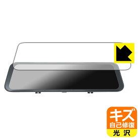 キズ自己修復保護フィルム WOLFBOX G900 12インチ ミラー型ドライブレコーダー 日本製 自社製造直販