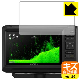 キズ自己修復保護フィルム GARMIN ECHOMAP UHD2 72cv / 73cv / 74cv 日本製 自社製造直販