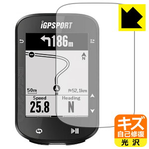 �L�Y���ȏC���ی�t�B���� iGPSPORT BSC200 ���{�� ���А�������