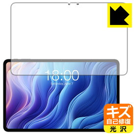 キズ自己修復保護フィルム Teclast T60 (画面用) 日本製 自社製造直販