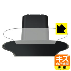 キズ自己修復保護フィルム Logicool C920n (上面用) 日本製 自社製造直販