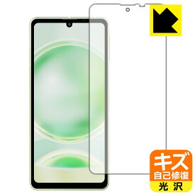 キズ自己修復保護フィルム AQUOS sense8 (画面用) 日本製 自社製造直販