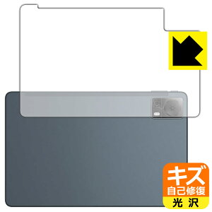�L�Y���ȏC���ی�t�B���� DOOGEE T20S (�w�ʗp) ���{�� ���А�������