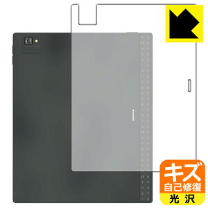 �L�Y���ȏC���ی�t�B���� Onyx BOOX Tab Ultra C Pro (�w�ʗp) ���{�� ���А�������