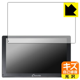 キズ自己修復保護フィルム CARPURIDE W901 / W901 Pro 日本製 自社製造直販