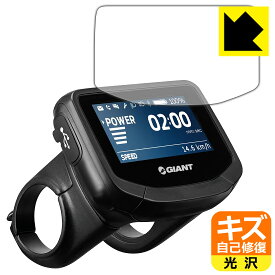 キズ自己修復保護フィルム RIDECONTROL EVO 日本製 自社製造直販