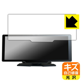 キズ自己修復保護フィルム DreamMaker 10.26インチ ディスプレイオーディオ DPLAY-1026 日本製 自社製造直販