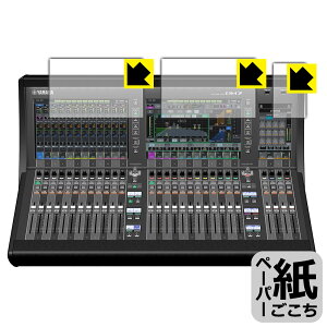 �y�[�p�[���C�N�ی�t�B���� YAMAHA DM7 (�^�b�`�X�N���[���p) ���{�� ���А�������