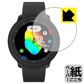 ペーパーライク保護フィルム Voice Caddie (ボイスキャディ) T-Ultra 日本製 自社製造直販