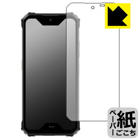 ペーパーライク保護フィルム 蔵衛門Pocket Tough(KT02-OK) 日本製 自社製造直販