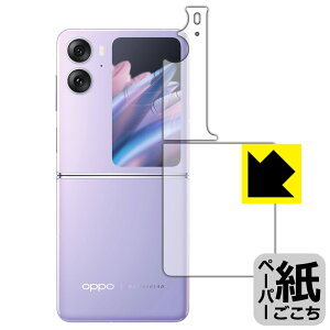 y[p[CNیtB OPPO Find N2 Flip (wʗp) { А