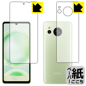 y[p[CNیtB AQUOS sense8 (ʃZbg) { А