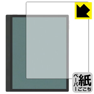 �y�[�p�[���C�N�ی�t�B���� Onyx BOOX Tab Ultra C Pro (��ʗp) ���{�� ���А�������