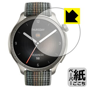 �y�[�p�[���C�N�ی�t�B���� Amazfit Balance ���{�� ���А�������